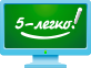 Легко ком. 5легко 5 легко сайт репетиторов. 5 Легко сайт репетиторов. Ассоциация репетиторов логотип. 5legko.